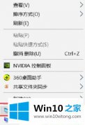 老鸟给你说Win1064位系统怎么关闭通知中心提示的具体处理法子