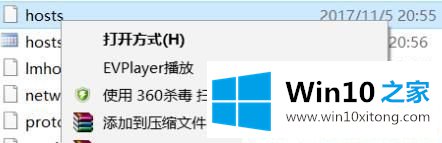 Win1064位系统怎么屏蔽指定网站的完全处理法子