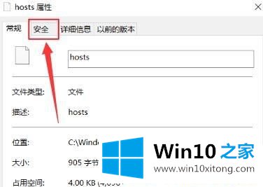 Win1064位系统怎么屏蔽指定网站的完全处理法子