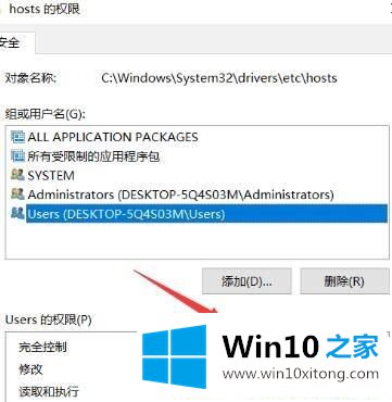 Win1064位系统怎么屏蔽指定网站的完全处理法子