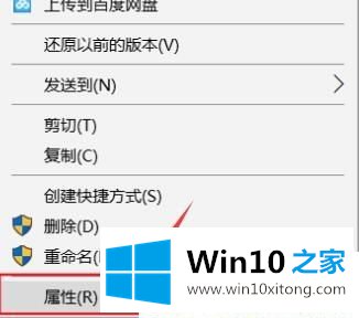 Win1064位系统怎么屏蔽指定网站的完全处理法子