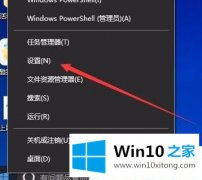 编辑教您Win10系统edge无法打开pdf的详尽解决举措