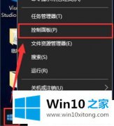 高手讲解WIN1064侠系统Administrator账户被禁用如何开启的详细解决举措