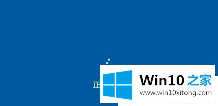 Win10系统出现错误代码0x00000008的详尽处理措施