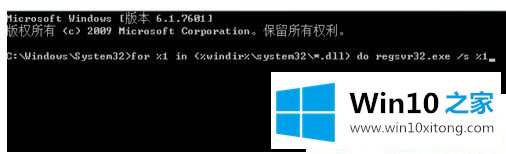 Win10系统出现错误代码0x00000008的详尽处理措施