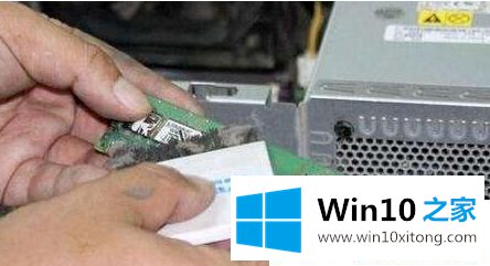 Win10系统出现错误代码0x00000008的详尽处理措施