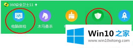 Win10系统出现错误代码0x00000008的详尽处理措施