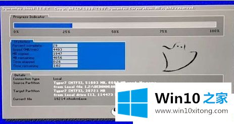 Win10系统出现错误代码0x00000008的详尽处理措施