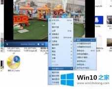 高手亲自帮您win10怎么截取视频画面的具体介绍