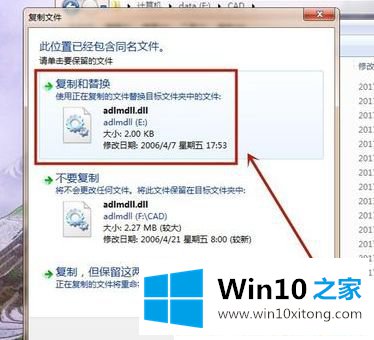 win10系统怎么安装和激活CAD2007的详细解决要领