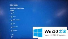 本文解决win10怎么激活的操作介绍