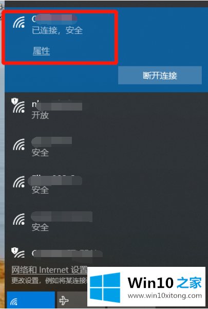 win10笔记本电脑怎么连wifi的操作步骤