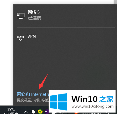 win10笔记本电脑怎么连wifi的操作步骤