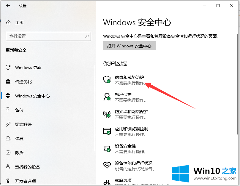 win10系统提示初始化配置资源失败解决方法的详尽处理要领