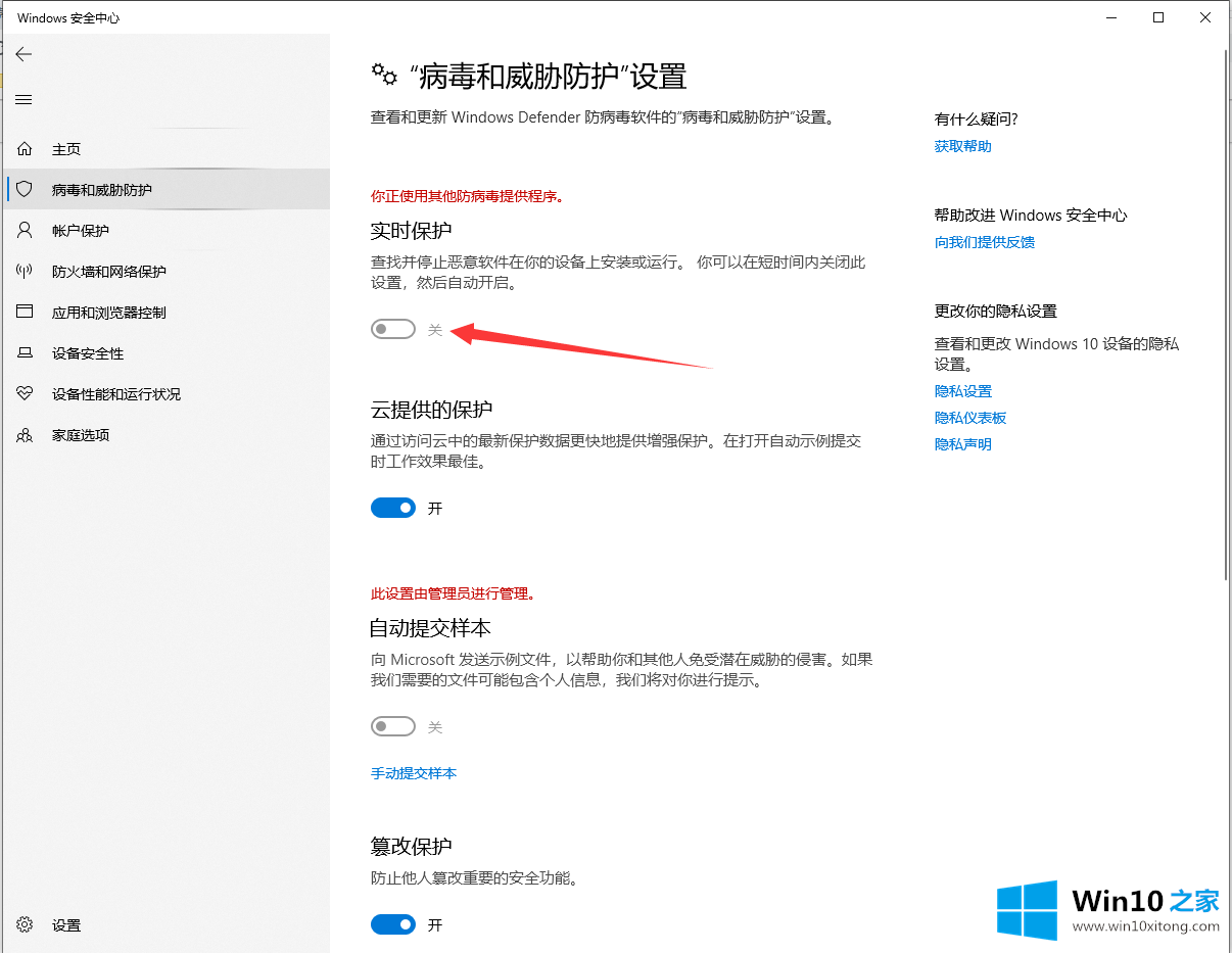 win10系统提示初始化配置资源失败解决方法的详尽处理要领