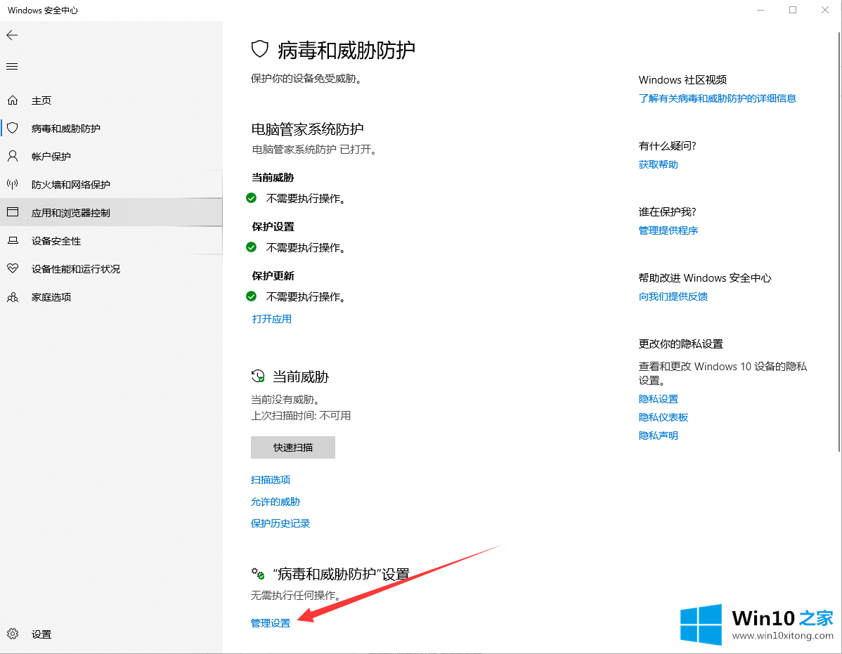 win10系统提示初始化配置资源失败解决方法的详尽处理要领