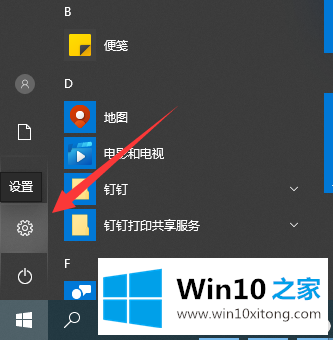 win10系统提示初始化配置资源失败解决方法的详尽处理要领