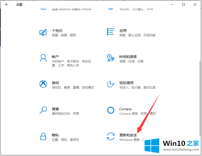 win10系统提示初始化配置资源失败解决方法的详尽处理要领