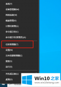 主编分析win10电脑系统哪些服务项可以禁用的解决教程