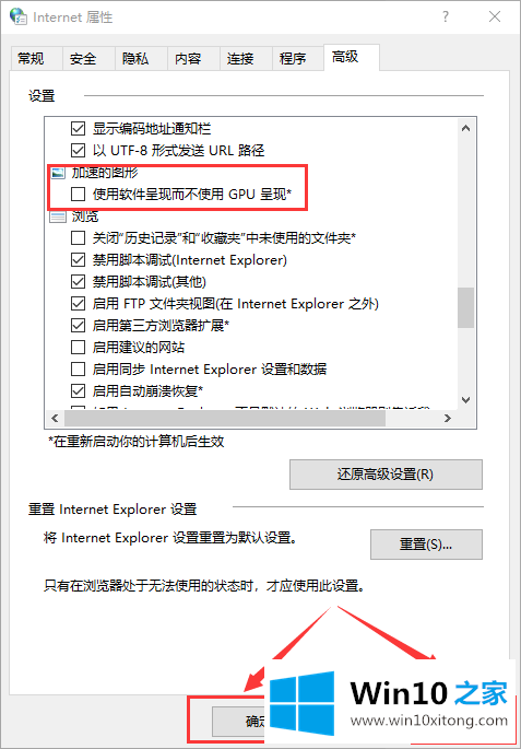 win10显卡硬件加速怎么关闭的详尽处理措施