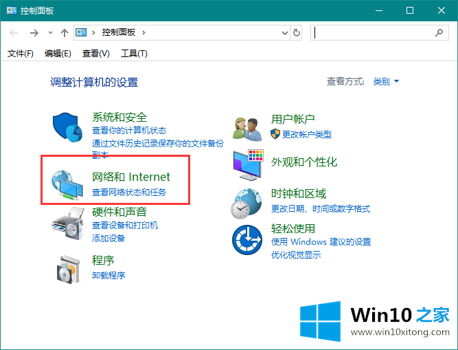 win10显卡硬件加速怎么关闭的详尽处理措施