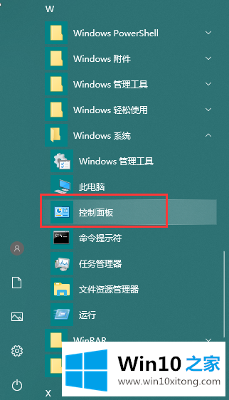 win10显卡硬件加速怎么关闭的详尽处理措施