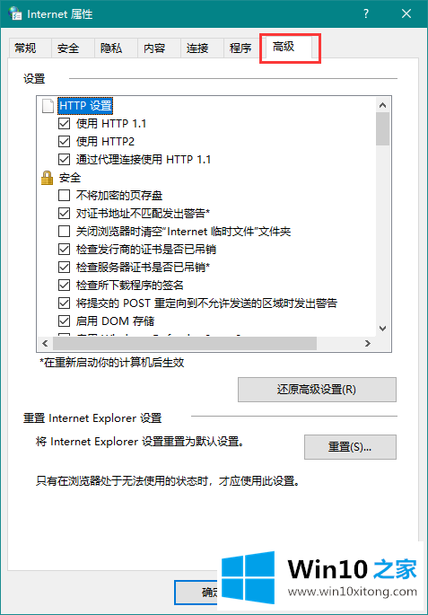 win10显卡硬件加速怎么关闭的详尽处理措施