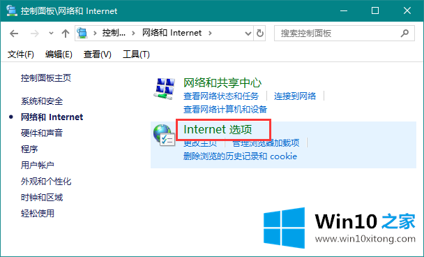 win10显卡硬件加速怎么关闭的详尽处理措施