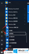 高手解决win10系统不小心禁用了鼠标的具体解决措施