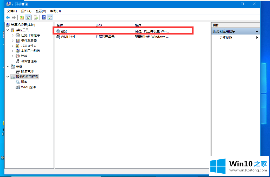 ipv4连接正常ipv6未连接的具体操作手段