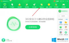 手把手解决win10系统如何锁定IE的具体解决法子