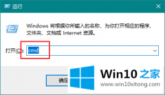 主编解答win10系统查看目标网站的详尽处理要领