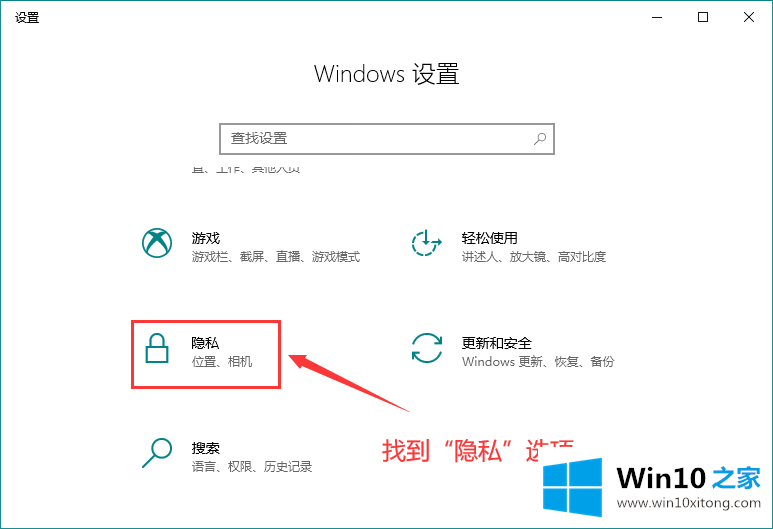 win10电脑使用记录怎么清除的完全操作要领