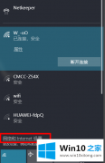 技术给你说win10连手机热点总是断的详细处理要领