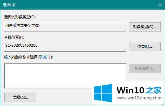 Windows 10 系统远程桌面连接怎么打开的详尽解决法子