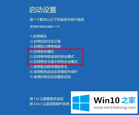 安全模式下可以重装系统吗的完全解决方法