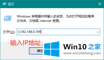 win10怎么一键网络共享的操作教程