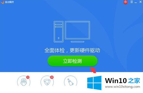 win10系统安装完成后没有声音的操作方法