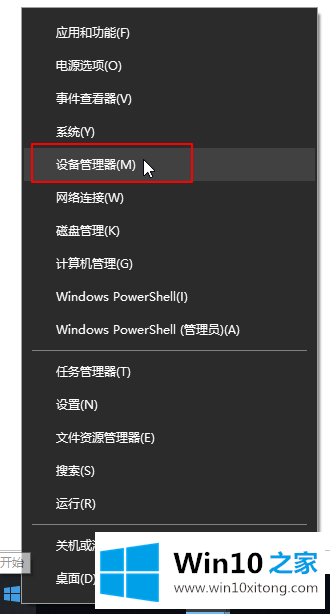 win10系统安装完成后没有声音的操作方法