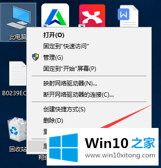 win10系统如何设置虚拟内存的操作法子