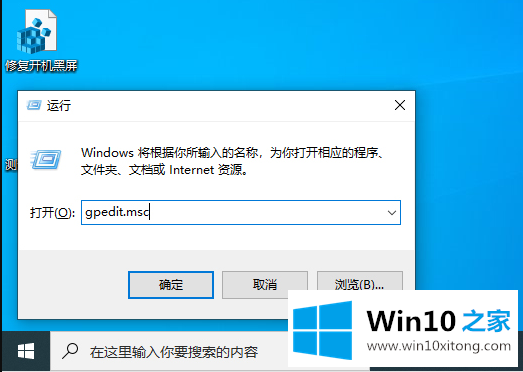 Win10不能匿名共享的详尽操作方式