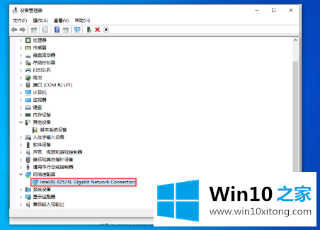 Win10上传速度慢的解决次序