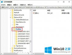 本文教你Win10系统网络名称的详尽处理方式