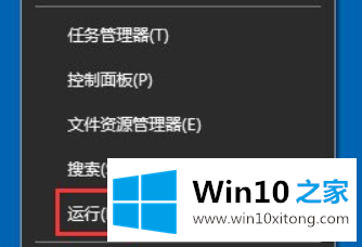 win10应用程序错误的详细解决方法