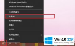 高手亲自给你说win10系统提示插头已从插孔中拔出realtek弹出消息的完全处理手法