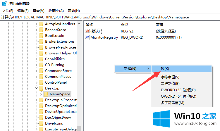 win10系统回收站如何数据恢复的修复操作