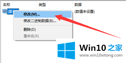 win10系统回收站如何数据恢复的修复操作