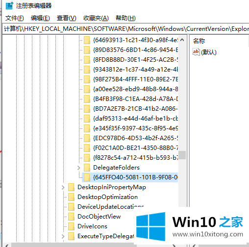 win10系统回收站如何数据恢复的修复操作