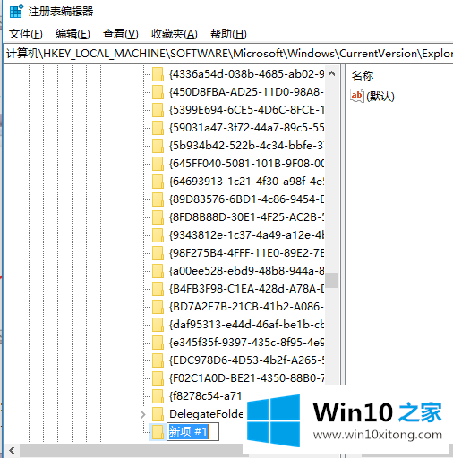 win10系统回收站如何数据恢复的修复操作