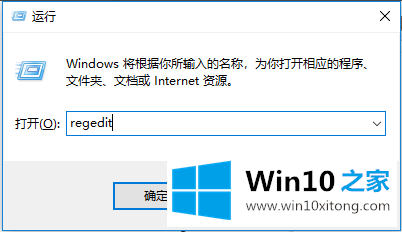 win10系统回收站如何数据恢复的修复操作